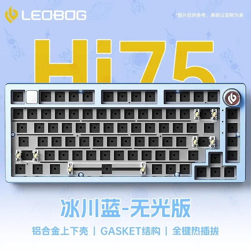 Leobog Hi75 механическая клавиатура комплект 81 клавиша проводная клавиатура RGB прокладка горячая замена пользовательская алюминиевая игровая клавиатура для ноутбука ПК подарок no switch-Keycaps