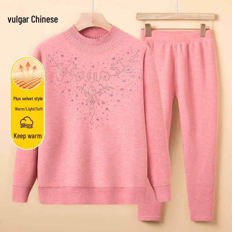 Women s Thickened Thermal Underwear Set XL (up to 50kg)
Women s Thickened Thermal Underwear Set XL (up to 50kg)