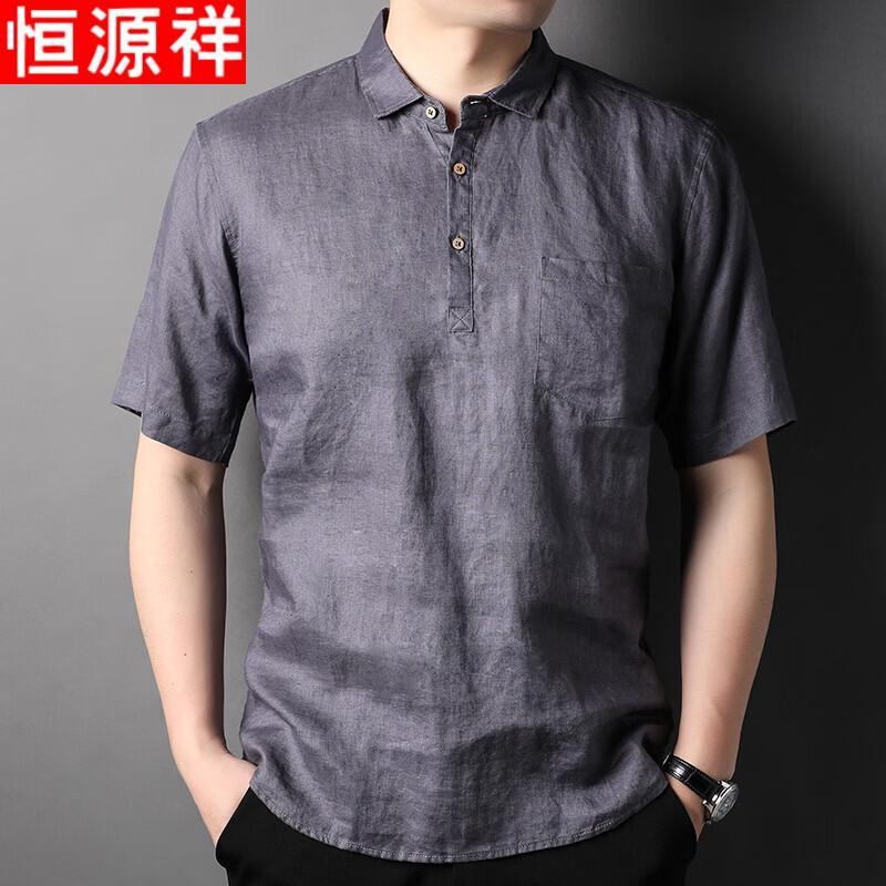 Hengyuanxiang Men s Pure Linen Short Sleeve Polo Shirt XL
Hengyuanxiang Men s Pure Linen Short Sleeve Polo Shirt XL