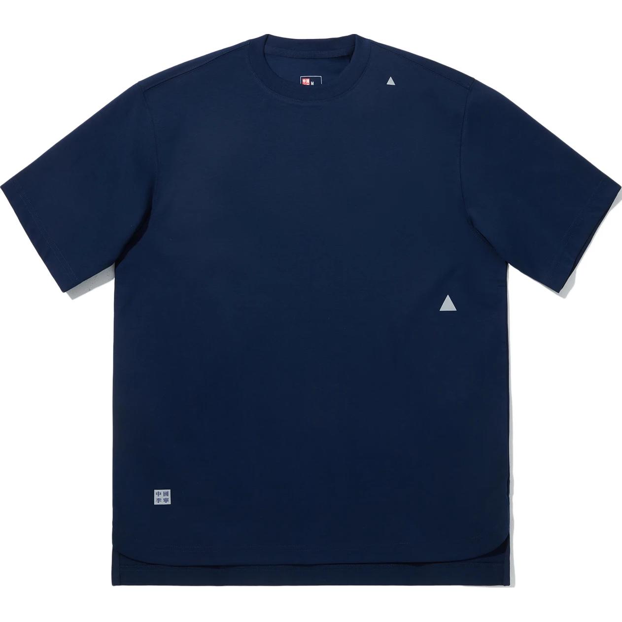 Li Ning Solid Color Round Neck Comfortable Breathable Loose Short Sleeve T-Shirt Men T-Shirts Navy-Blue AHSUE71-1 M
Li Ning Solid Color Round Neck Comfortable Breathable Loose Short Sleeve T-Shirt Men T-Shirts Navy-Blue AHSUE71-1 M