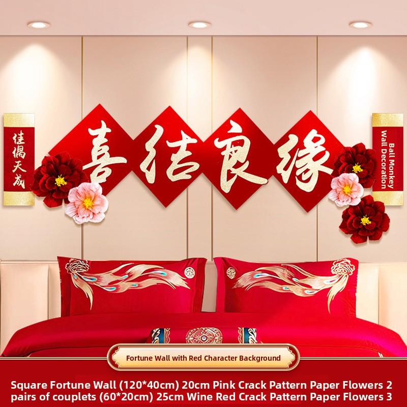 Wedding Room Decoration Set Living Room Decor Bride s New Home Bedroom Special Red Words Stickers Simple Background Wall
Wedding Room Decoration Set Living Room Decor Bride s New Home Bedroom Special Red Words Stickers Simple Background Wall