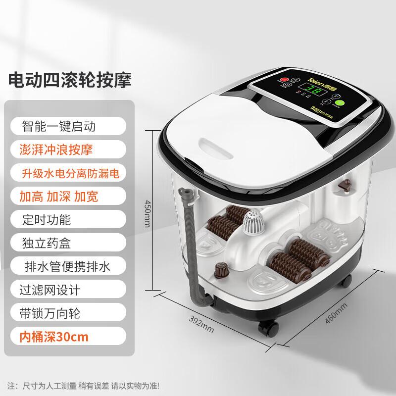 Taichang TC-9057 Automatic Electric Heated Foot Spa Massager
Taichang TC-9057 Automatic Electric Heated Foot Spa Massager