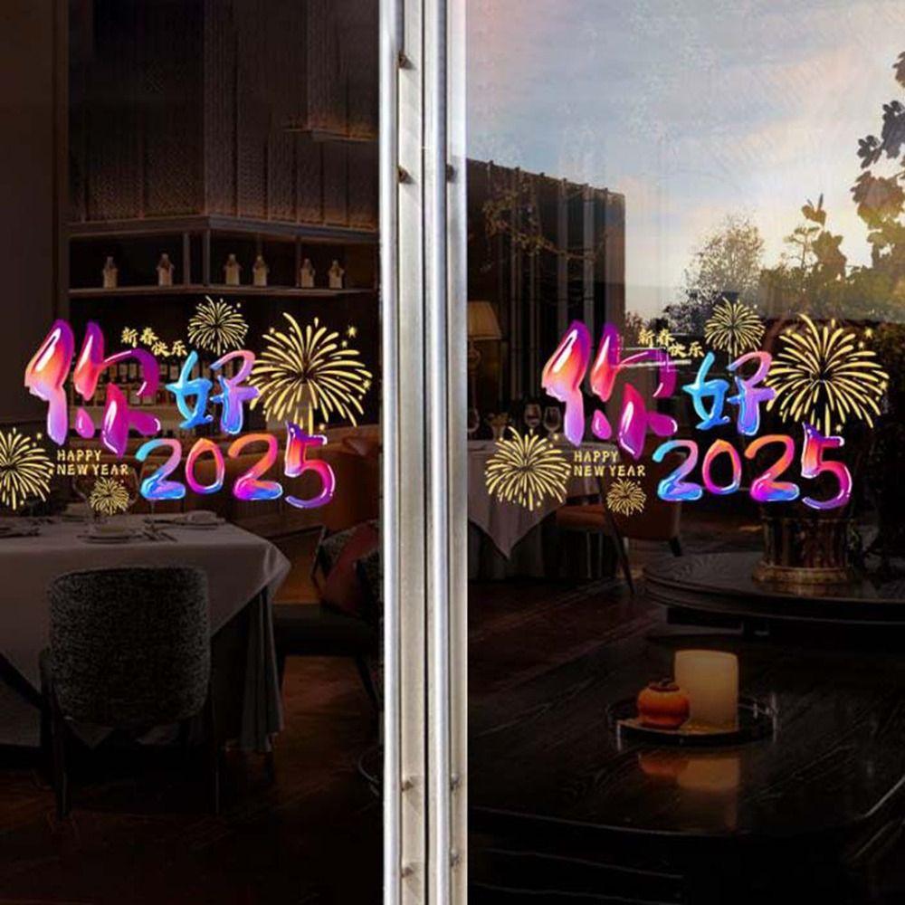 ПВХ 2025 Год Змеи Наклейки на окна Красочные пленки для окон Наклейки на стены Большое оконное стекло 75*40cm
ПВХ 2025 Год Змеи Наклейки на окна Красочные пленки для окон Наклейки на стены Большое оконное стекло 75*40cm
