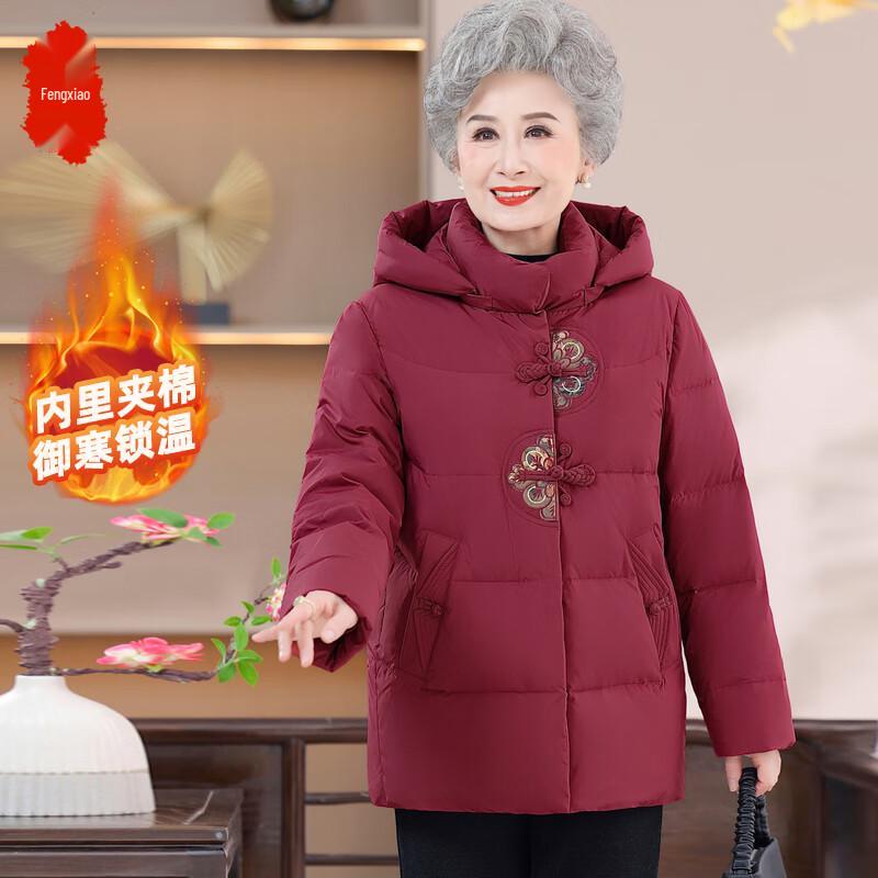 Elegant Women s Winter Down Jacket 5XL
Elegant Women s Winter Down Jacket 5XL