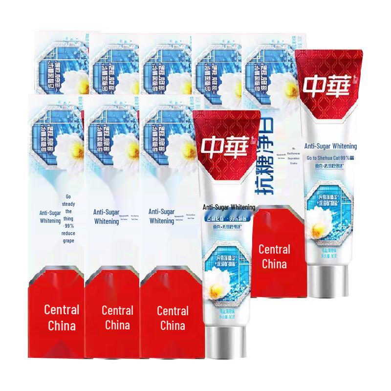 Zhonghua Anti-Sugar Whitening Toothpaste
Zhonghua Anti-Sugar Whitening Toothpaste
