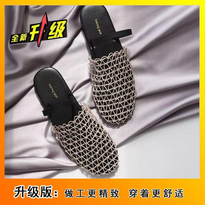 Flat-bottomed Roman cool slippers niche one-word belt hollow mesh bag head slippers women s outer wear 2025 summer new 43
Flat-bottomed Roman cool slippers niche one-word belt hollow mesh bag head slippers women s outer wear 2025 summer new 43