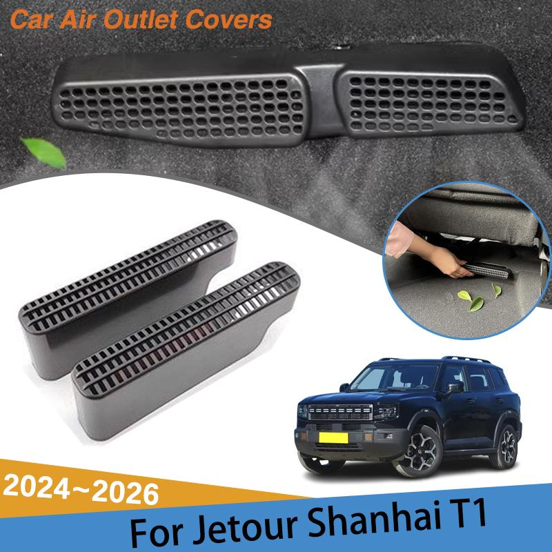For Jetour Shanhai T1 2024 2025 2026 2 PCS Footwell Car Air Outlet Cover Conditioner Vent Protection Under Seats Car Accessories
For Jetour Shanhai T1 2024 2025 2026 2 PCS Footwell Car Air Outlet Cover Conditioner Vent Protection Under Seats Car Accessories