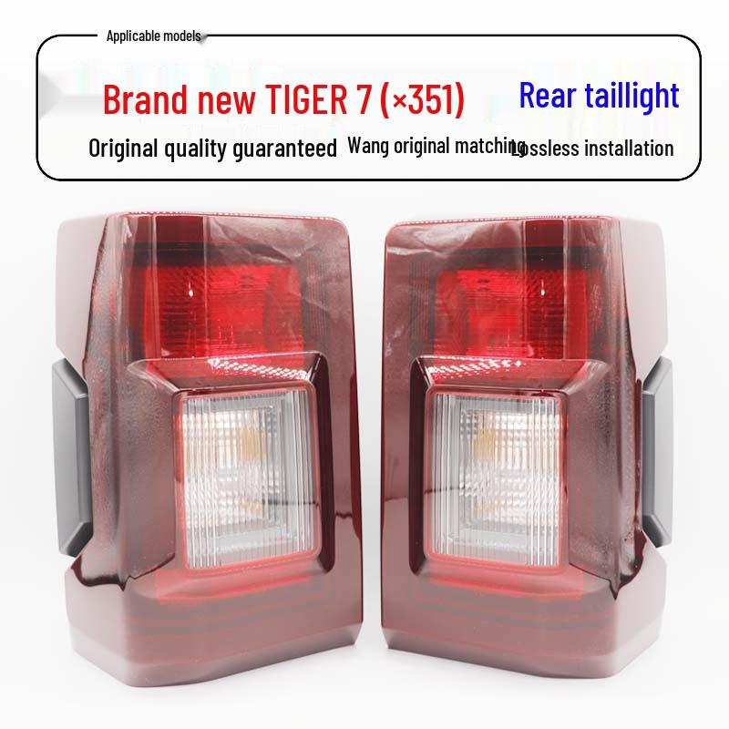 Задний фонарь Jiangling Yuhu 7 - Модели 171819, X351: Задние и фонари заднего хода, Задний фонарь, Задний противотуманный фонарь Left Taillight Assembly (Driver Side)
Задний фонарь Jiangling Yuhu 7 - Модели 171819, X351: Задние и фонари заднего хода, Задний фонарь, Задний противотуманный фонарь Left Taillight Assembly (Driver Side)