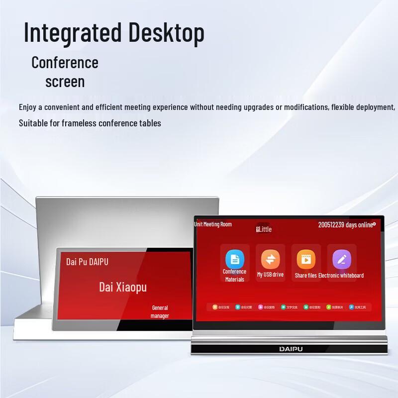 DAIPUZP156Y-PLUS 15.6-inch Paperless Conference Terminal (CN version)
DAIPUZP156Y-PLUS 15.6-inch Paperless Conference Terminal (CN version)