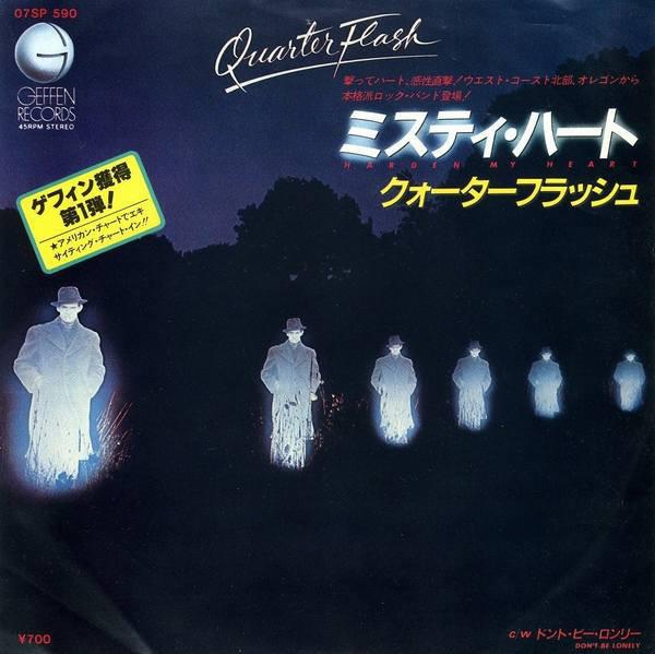 7inch Record QUARTER FLASH - Misty Heart 07SP590PROMO GEFFEN 1981 Japan Rock Used
7inch Record QUARTER FLASH - Misty Heart 07SP590PROMO GEFFEN 1981 Japan Rock Used