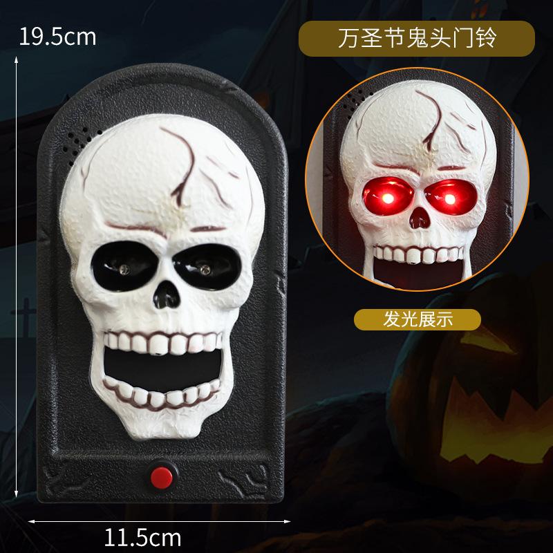 Halloween Jack-o-lantern Big Skull Button Sound Haunted House Secret Room Bar Decoration Photo Frame Doorbell Prop
Halloween Jack-o-lantern Big Skull Button Sound Haunted House Secret Room Bar Decoration Photo Frame Doorbell Prop