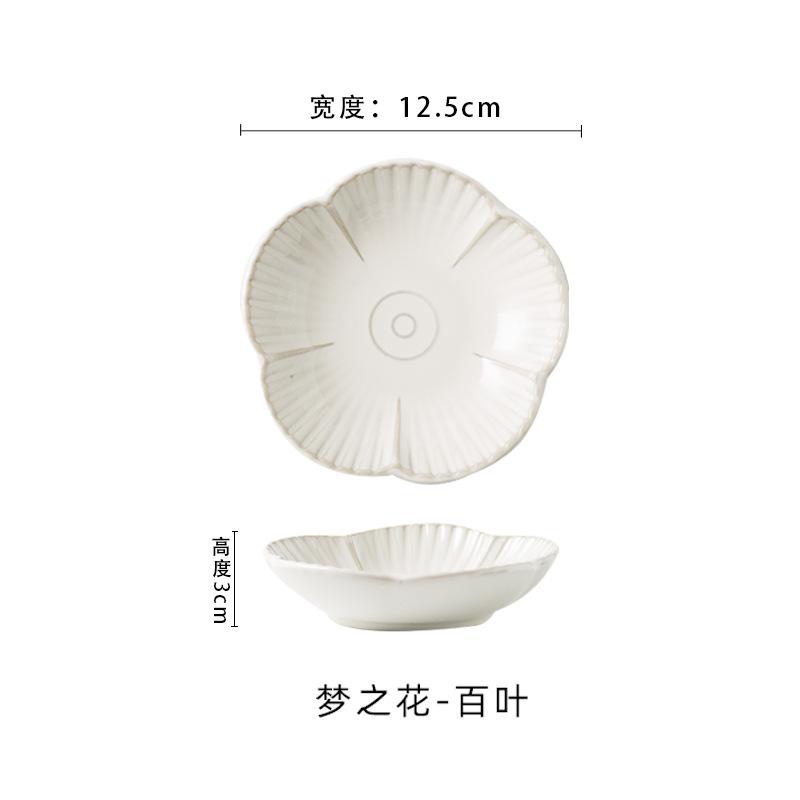 Japanese-Style Premium Dim Sum Plate Home Meeting Guest Ceramic Tea Plate Restaurant Hotel Dessert Nut Plate Pastry Plate
Japanese-Style Premium Dim Sum Plate Home Meeting Guest Ceramic Tea Plate Restaurant Hotel Dessert Nut Plate Pastry Plate