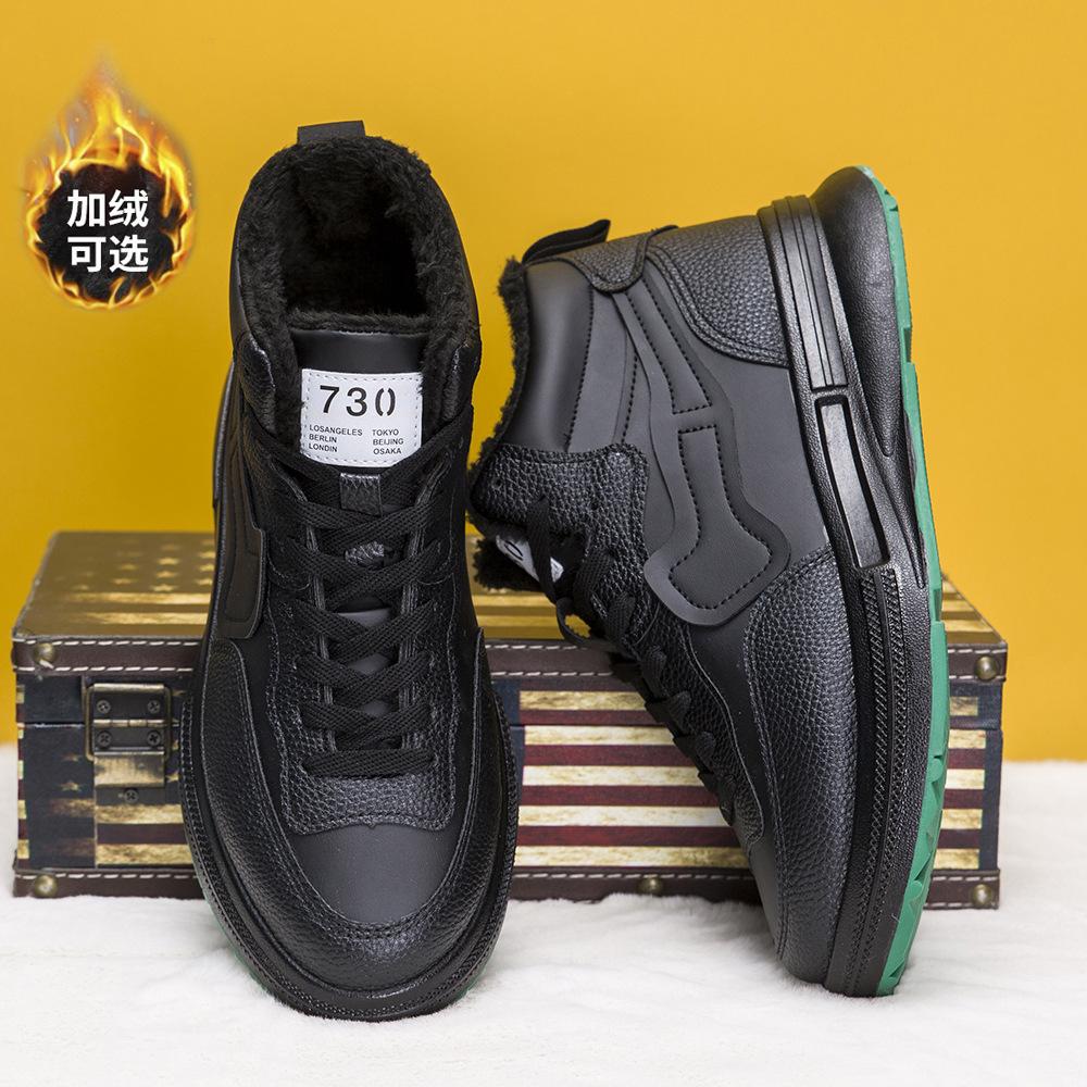 Men s shoes high-top board shoes spring autumn and winter white shoes versatile flat-bottomed casual sports shoes 44
Men s shoes high-top board shoes spring autumn and winter white shoes versatile flat-bottomed casual sports shoes 44