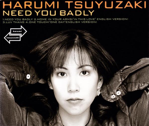 CD TIM JENSEN PAUL WILLIAMS RO Need You Badly TKCA70835 Tokuma Japan Co 1996 Japan ObiPop Used
CD TIM JENSEN PAUL WILLIAMS RO Need You Badly TKCA70835 Tokuma Japan Co 1996 Japan ObiPop Used