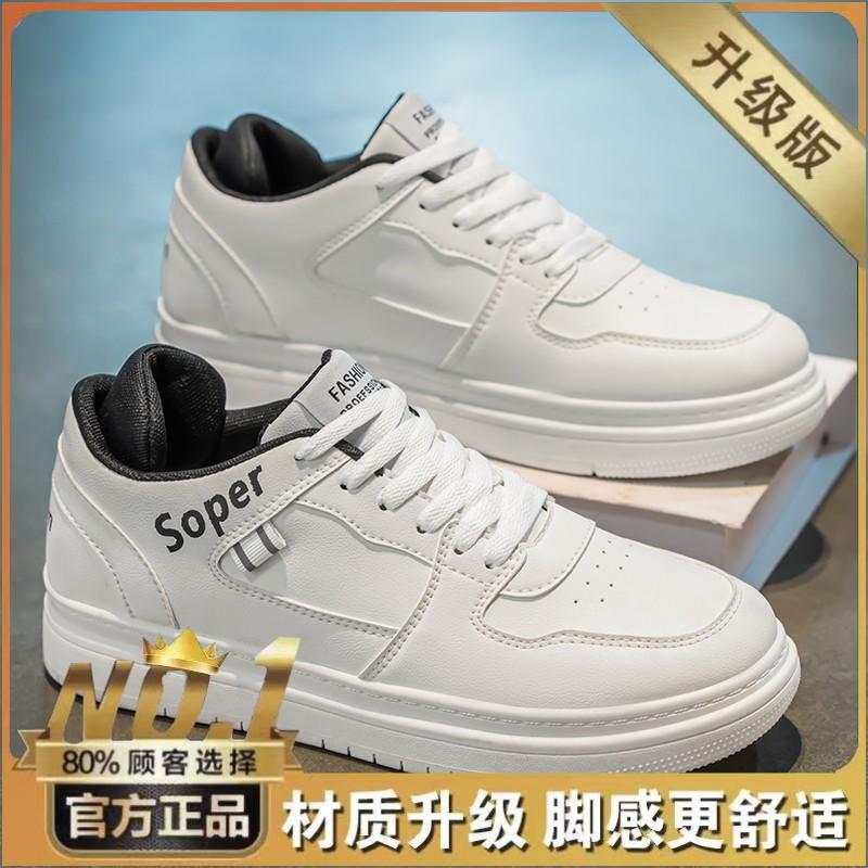 Flat Men s Shoes Skateboard Breathable White Fashionable All-matching Platform Sole Sneakers Casual Skate Fashion Brand 44
Flat Men s Shoes Skateboard Breathable White Fashionable All-matching Platform Sole Sneakers Casual Skate Fashion Brand 44