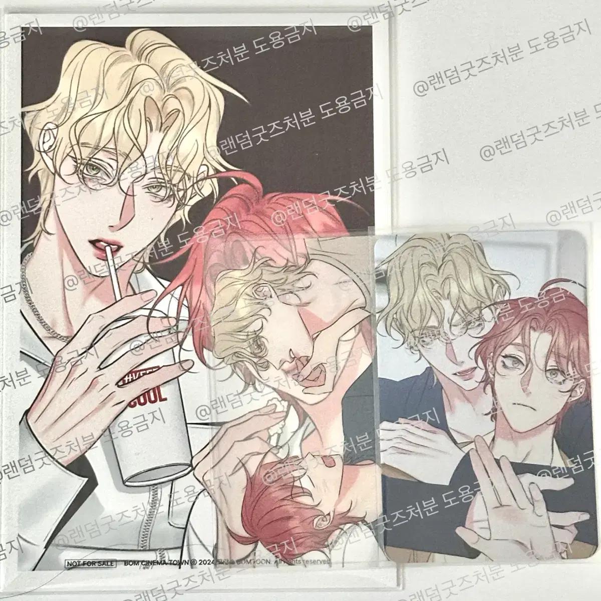 Honey Trouble Another Pink Upping Spring Cinema Town Bomtoon Popup Store Photo Card Photocard Postcard
Honey Trouble Another Pink Upping Spring Cinema Town Bomtoon Popup Store Photo Card Photocard Postcard