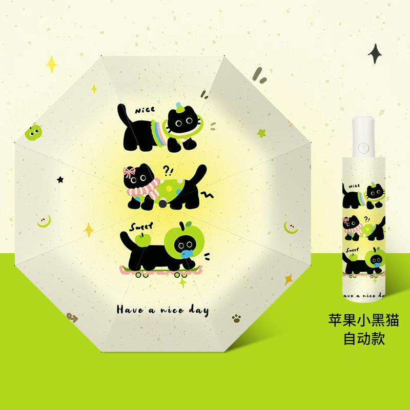 Автоматический трехсекционный зонт мультяшный цифровой складной зонт виниловый анти-ультрафиолетовый солнцезащитный зонт от солнца
Автоматический трехсекционный зонт мультяшный цифровой складной зонт виниловый анти-ультрафиолетовый солнцезащитный зонт от солнца