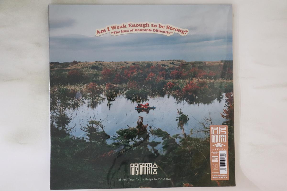 LP Record POPS RESEARCH SOCIETY Am I Weak Enough To Be Strong the KMKN059 KISSING FISH 2020 Japan Japanese Club Dance Used
LP Record POPS RESEARCH SOCIETY Am I Weak Enough To Be Strong the KMKN059 KISSING FISH 2020 Japan Japanese Club Dance Used