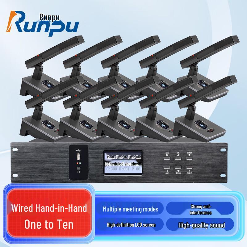 Runpu Professional Wired Daisy-Chain Conference Microphone System (CN version)
Runpu Professional Wired Daisy-Chain Conference Microphone System (CN version)