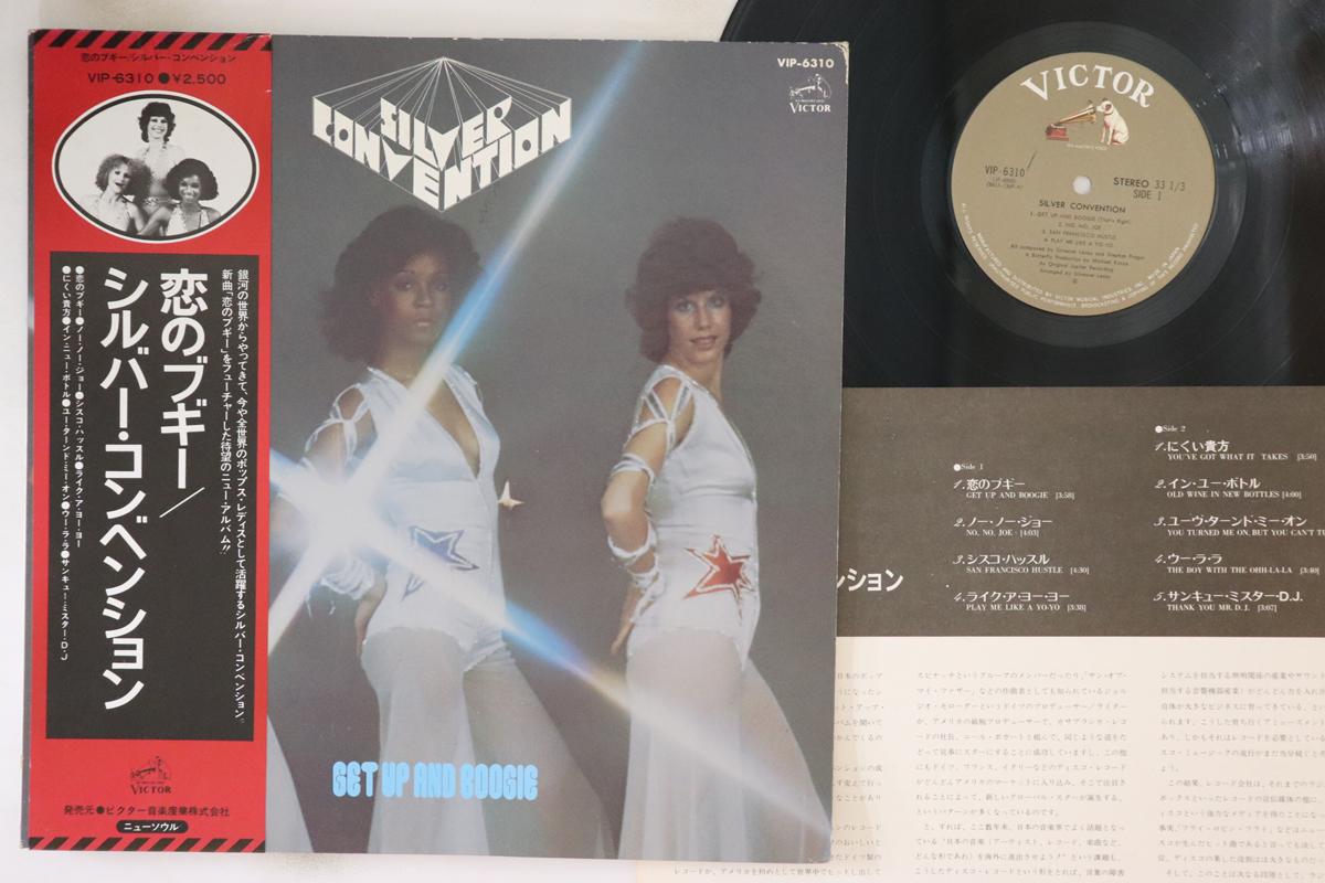 Виниловая пластинка SILVER CONVENTION Get Up And Boogie VIP6310PROMO VICTOR 1976 Япония Obi SoulFunk Б/у
Виниловая пластинка SILVER CONVENTION Get Up And Boogie VIP6310PROMO VICTOR 1976 Япония Obi SoulFunk Б/у