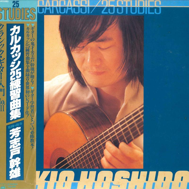 LP Record MIKIO HOSHIDO Carcassi 25 Studies 20AG680 CBS SONY 1979 Japan Obi Classical Used
LP Record MIKIO HOSHIDO Carcassi 25 Studies 20AG680 CBS SONY 1979 Japan Obi Classical Used