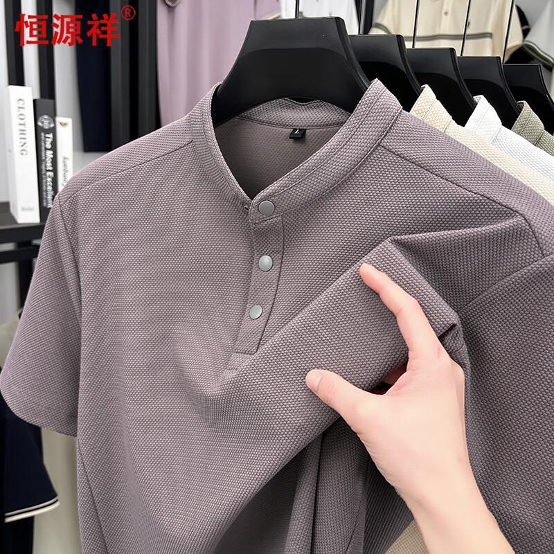 Hengyuanxiang Men s Solid Short Sleeve Polo Shirt L
Hengyuanxiang Men s Solid Short Sleeve Polo Shirt L