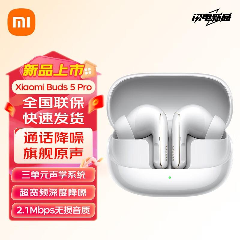 Xiaomi Buds 5 Pro Wireless Earbuds
Xiaomi Buds 5 Pro Wireless Earbuds