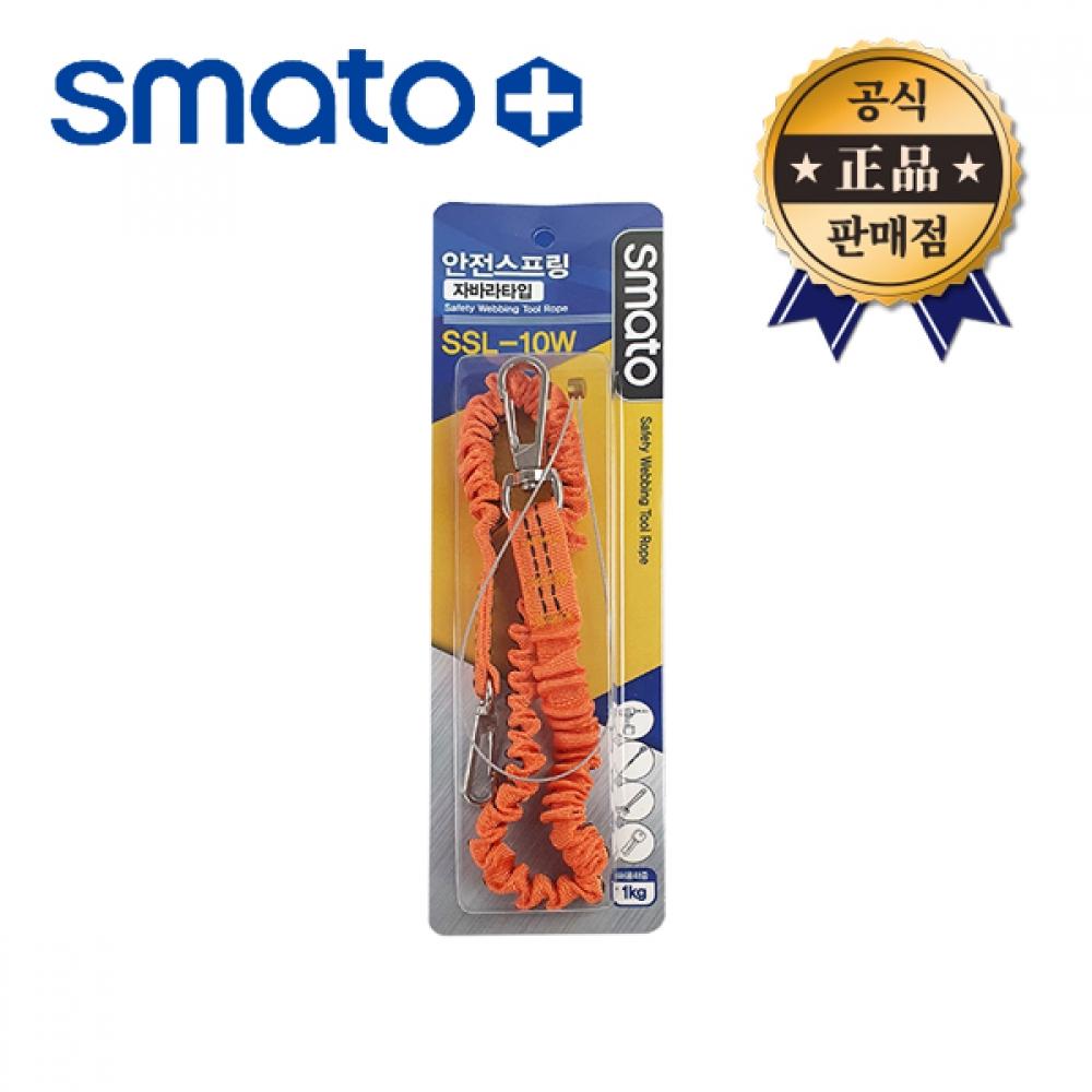 Sumato Safety Spring SSL 30W Держатель для инструментов Jabara Кольцевой ремень безопасности
Sumato Safety Spring SSL 30W Держатель для инструментов Jabara Кольцевой ремень безопасности