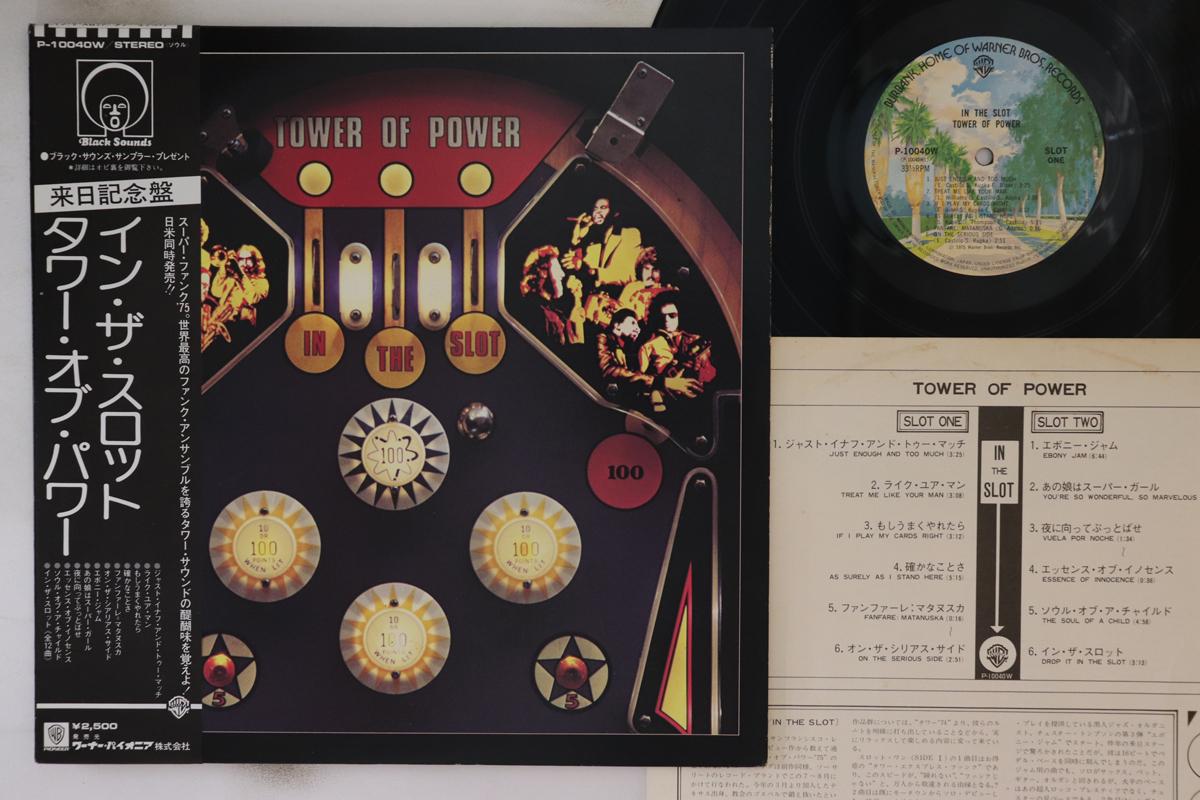 LP Record TOWER OF POWER - In The Slot P10040W WARNER BROS 1975 Japan Obi Soul/Funk Used
LP Record TOWER OF POWER - In The Slot P10040W WARNER BROS 1975 Japan Obi Soul/Funk Used