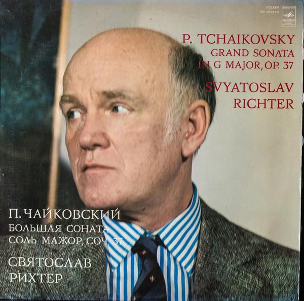 LP Record SVYATOSLAV RICHTER P. Tchaikovsky Grand Sonata In G M CM039978 MELODY USSR Classical Used
LP Record SVYATOSLAV RICHTER P. Tchaikovsky Grand Sonata In G M CM039978 MELODY USSR Classical Used