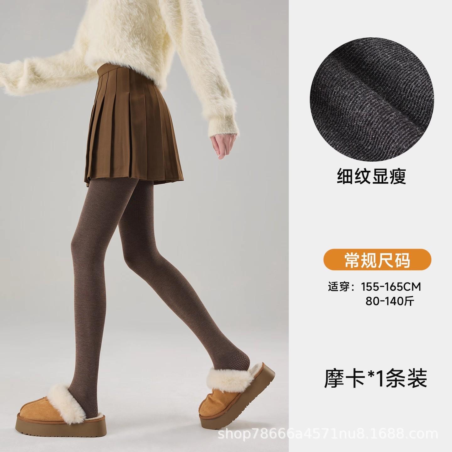 Brown women s leggings for spring and autumn, fleece-lined, thickened, anti-pilling, slightly compressive, slimming, Maillard brown pantyhose 【Thickened, lint-free,
Brown women s leggings for spring and autumn, fleece-lined, thickened, anti-pilling, slightly compressive, slimming, Maillard brown pantyhose 【Thickened, lint-free,