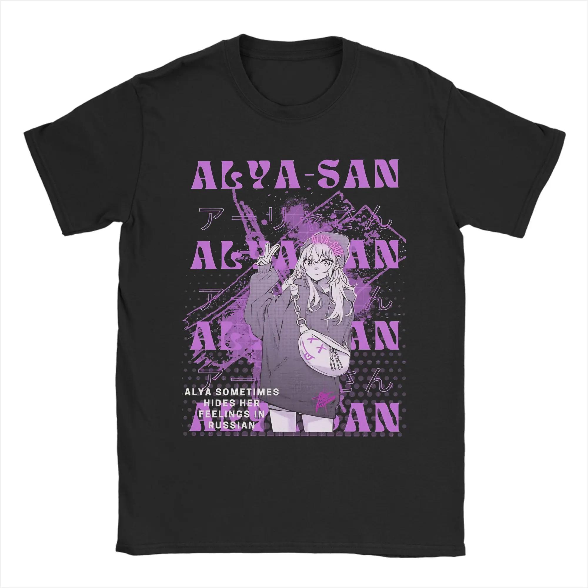 Mens Womens Alya Sometimes Hides Her Feelings in Russian Shirt Cotton Printed Tee Shirts Top Clothing 4XL
Mens Womens Alya Sometimes Hides Her Feelings in Russian Shirt Cotton Printed Tee Shirts Top Clothing 4XL