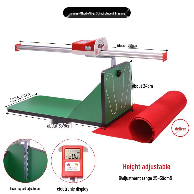 Junyi Adjustable Sit-and-Reach Flexibility Tester
Junyi Adjustable Sit-and-Reach Flexibility Tester