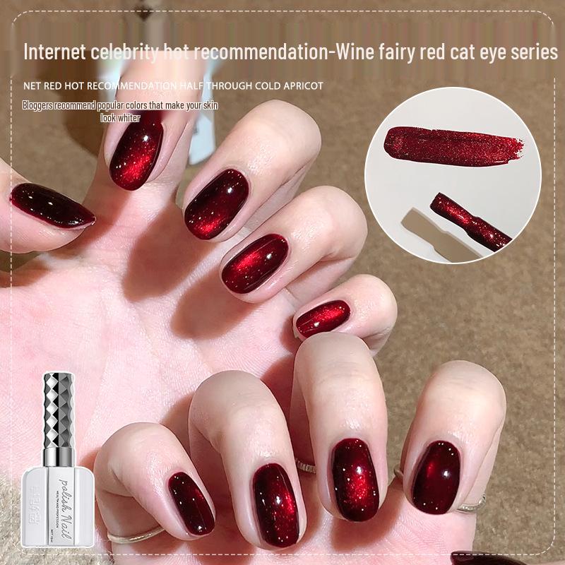 Гель-лак для ногтей Enni s Wine Fairy Cat Eye: 2025 Осень/Зима Зеркально-вишнево-красное издание
Гель-лак для ногтей Enni s Wine Fairy Cat Eye: 2025 Осень/Зима Зеркально-вишнево-красное издание