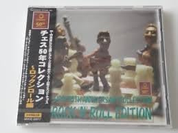 CD OMNIBUS Chess 50 Years Collection Rock an MVCE22017 1997 Japan Rock Used
CD OMNIBUS Chess 50 Years Collection Rock an MVCE22017 1997 Japan Rock Used