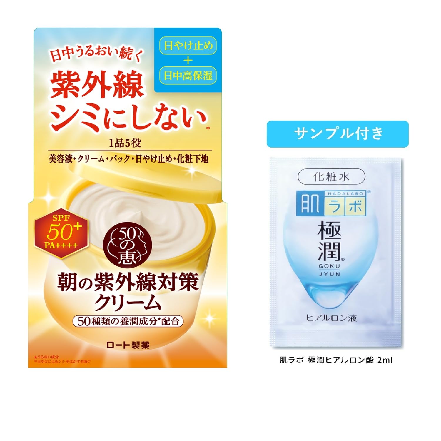 Rohto Pharmaceutical 50 no Megumi Aging Care Morning UV Protection Cream Contains 50 types of moisturizing ingredients 90g with Gokujun sachet
Rohto Pharmaceutical 50 no Megumi Aging Care Morning UV Protection Cream Contains 50 types of moisturizing ingredients 90g with Gokujun sachet