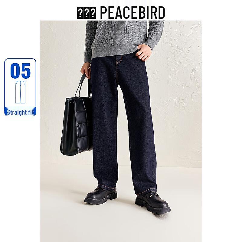 Peacebird Men s Dark Denim Straight Leg Jeans BAHAE413G 37
Peacebird Men s Dark Denim Straight Leg Jeans BAHAE413G 37