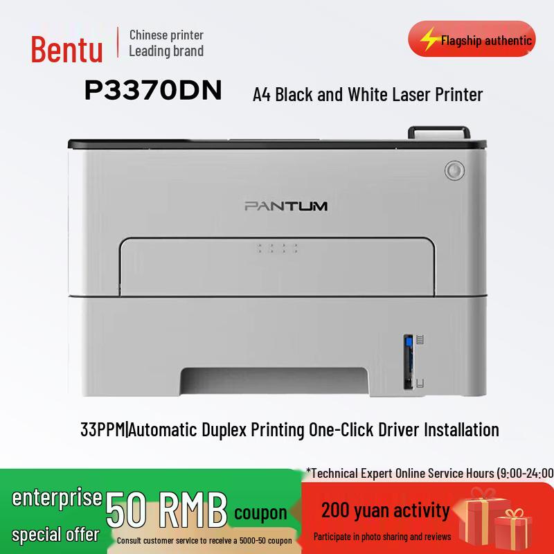 Pantum P3370DN A4 Black and White Laser Printer CN plug (adapter included)
Pantum P3370DN A4 Black and White Laser Printer CN plug (adapter included)