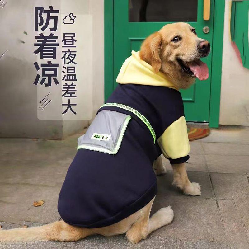 Big dog clothes autumn and winter warm medium-sized golden retriever edge grazing Labrador thickened dog fashionable handsome four-legged clothes 3XL chest 60 back 48 about 19-12 kg
Big dog clothes autumn and winter warm medium-sized golden retriever edge grazing Labrador thickened dog fashionable handsome four-legged clothes 3XL chest 60 back 48 about 19-12 kg