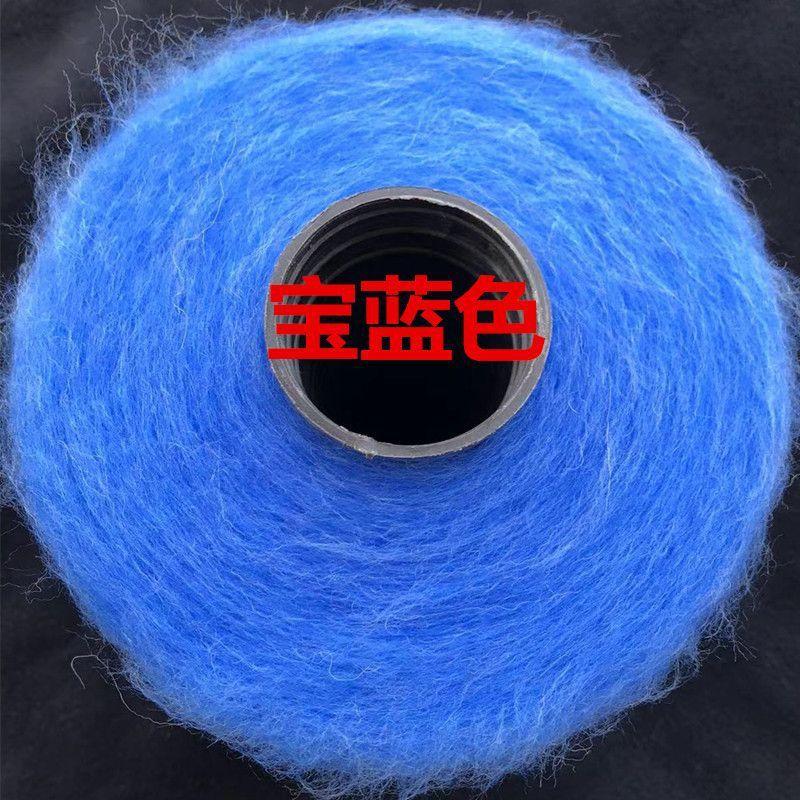 500g/roll Mohair Wool Yarn Soft Warm for Hand-knitting DIY Machine-woven Crochet Scarves Sweaters Hats
500g/roll Mohair Wool Yarn Soft Warm for Hand-knitting DIY Machine-woven Crochet Scarves Sweaters Hats