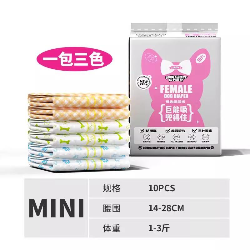 Ultra Small Dog Diapers Yorkie Special Paper Puppy Supplies for Small Dogs Male Canine Pet Accessories Comprehensive (as the picture,1 pack)
Ultra Small Dog Diapers Yorkie Special Paper Puppy Supplies for Small Dogs Male Canine Pet Accessories Comprehensive (as the picture,1 pack)