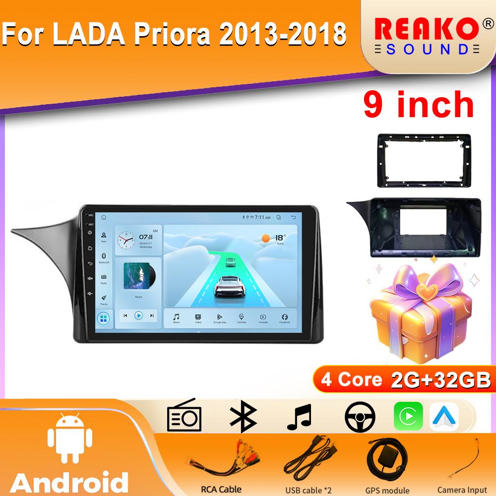 Android для LADA Priora 2013-2018-B Автомобильный радиоприемник Carplay DSP GPS Мультимедиа Видеоплеер 2din Стерео 4 core 2GB+32GB carplay
Android для LADA Priora 2013-2018-B Автомобильный радиоприемник Carplay DSP GPS Мультимедиа Видеоплеер 2din Стерео 4 core 2GB+32GB carplay