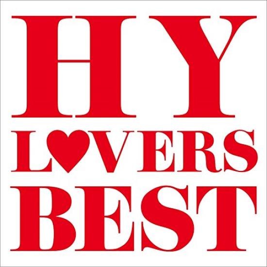 HY LOVERS ЛУЧШИЕ
HY LOVERS ЛУЧШИЕ