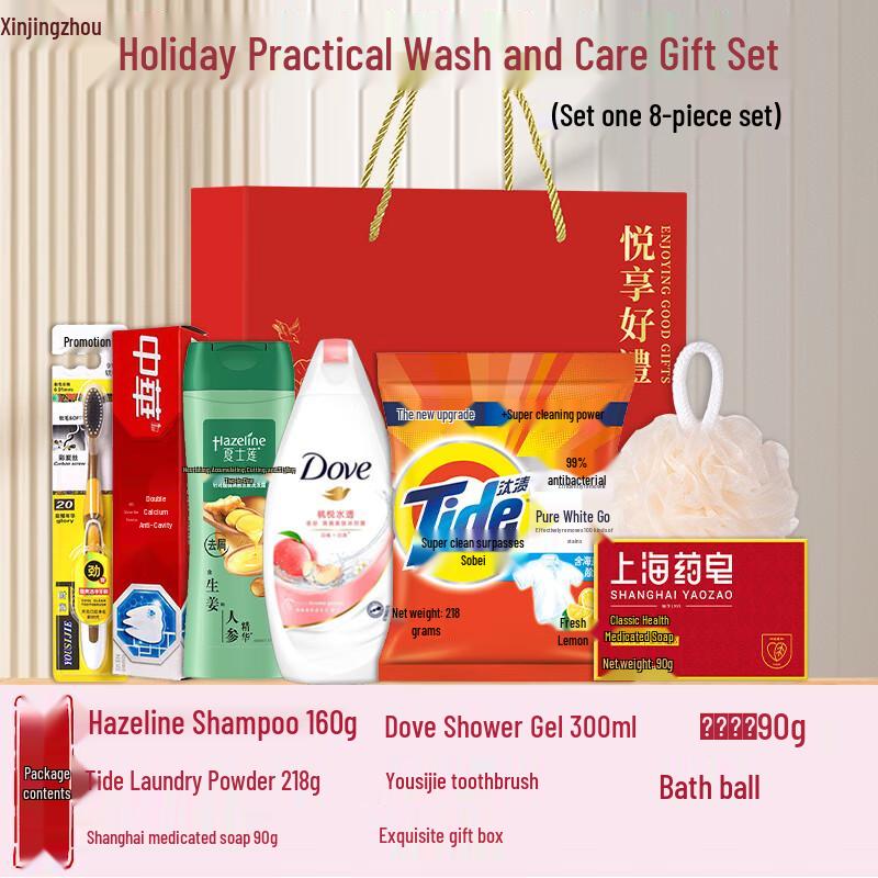 Travel Wash & Care Gift Set
Travel Wash & Care Gift Set