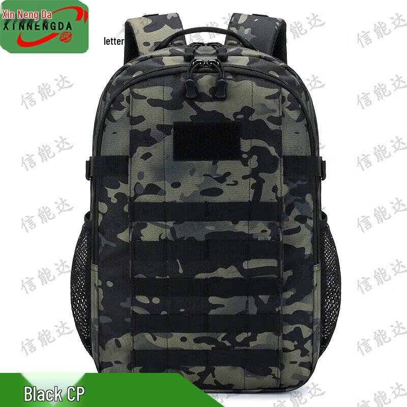 Xinnengda Outdoor Tactical Backpack
Xinnengda Outdoor Tactical Backpack