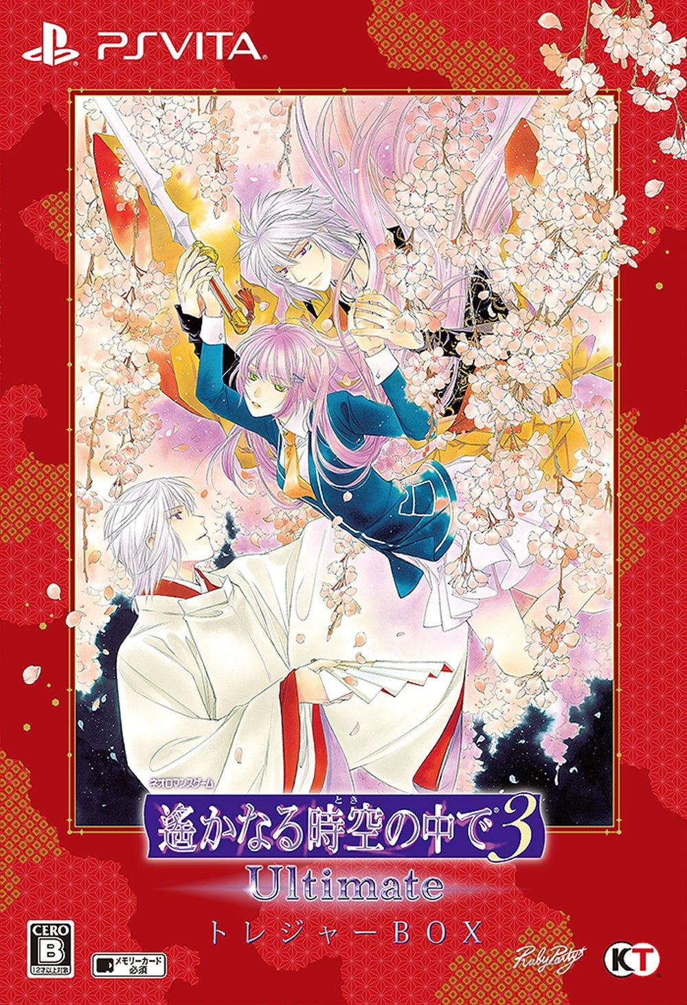 Harukanaru Toki no Naka de 3 Ultimate Treasure BOX - PS Vita 
Harukanaru Toki no Naka de 3 Ultimate Treasure BOX - PS Vita