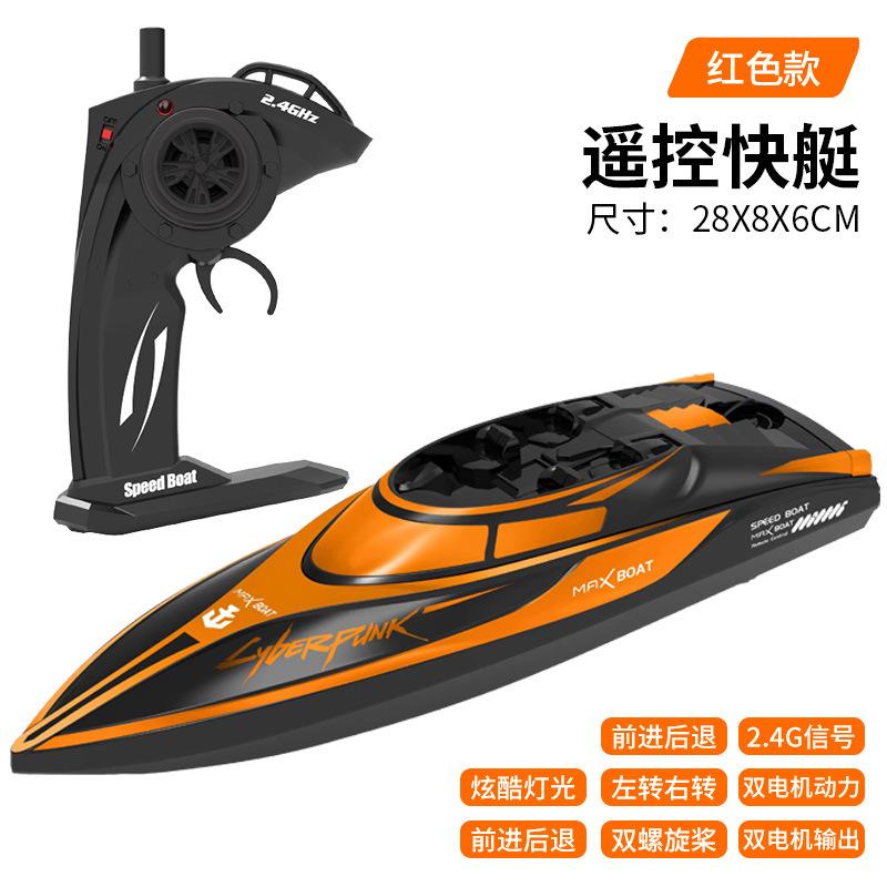 2.4G беспроводной автоматический индукционный пульт дистанционного управления лодкой, двухмоторный высокоскоростной водный дрейфовый катер, детские игрушки для улицы оранжевый
2.4G беспроводной автоматический индукционный пульт дистанционного управления лодкой, двухмоторный высокоскоростной водный дрейфовый катер, детские игрушки для улицы оранжевый