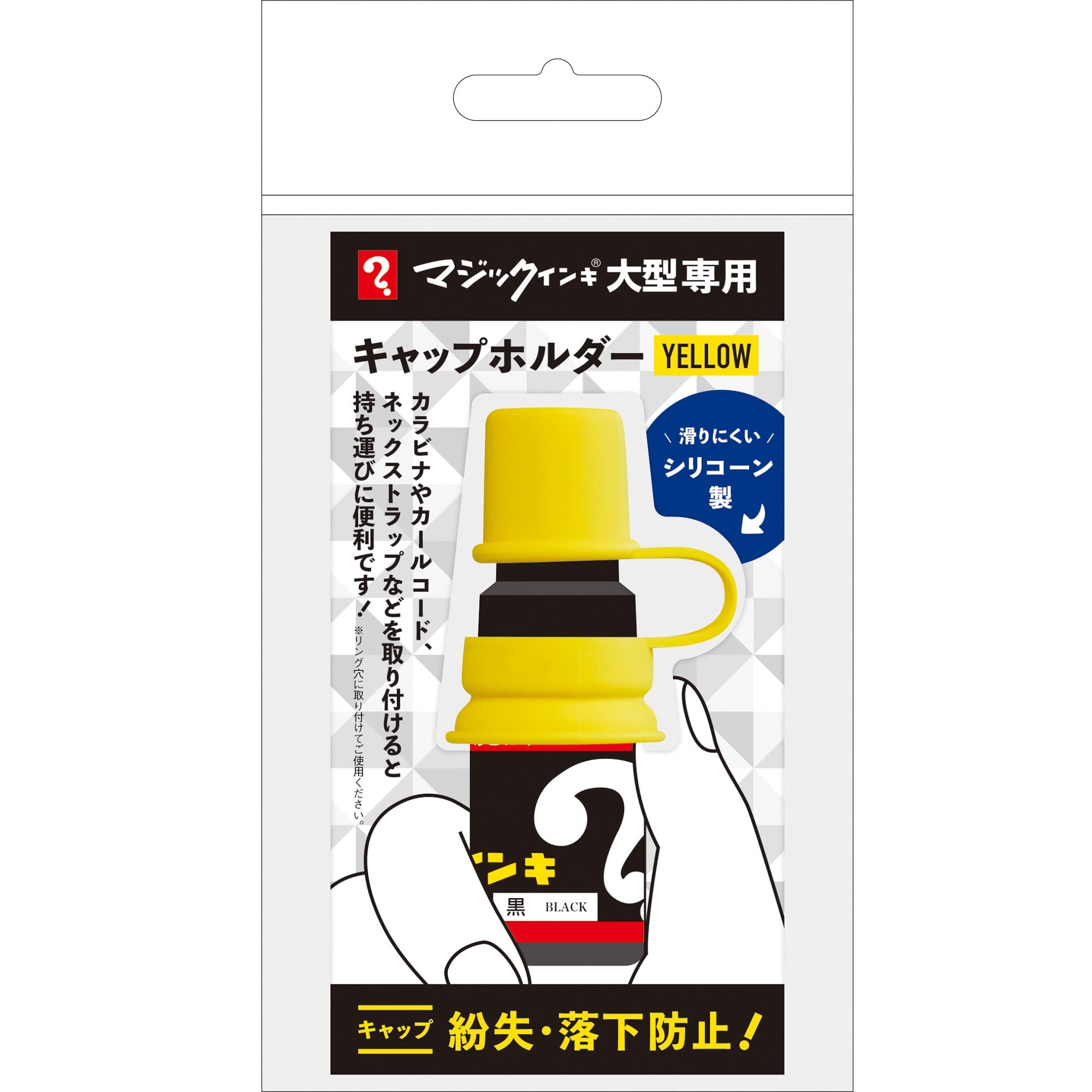 Teranishi Chemical Industry Marking Pen Magic Ink Large Cap Holder Yellow Oil-based MLCH-T5 жовтий
Teranishi Chemical Industry Marking Pen Magic Ink Large Cap Holder Yellow Oil-based MLCH-T5 жовтий