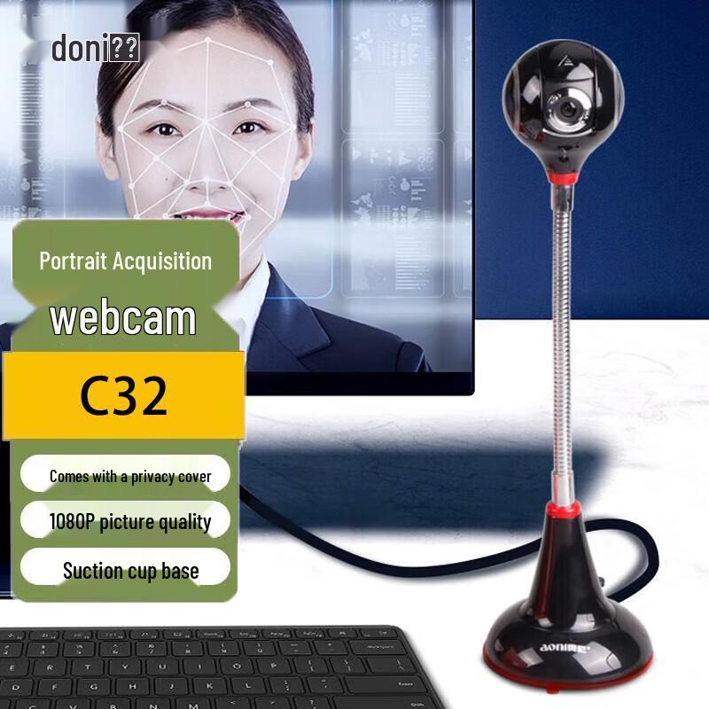 Aoni C32 1080P HD Webcam
Aoni C32 1080P HD Webcam