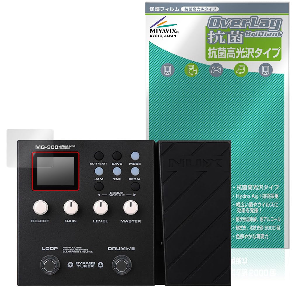 Miyavix NUX Effector MG-300 Compatible Protective Film Antibacterial Antivirus Glossy Made in Japan
Miyavix NUX Effector MG-300 Compatible Protective Film Antibacterial Antivirus Glossy Made in Japan